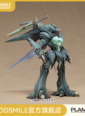 【GSC补款】PLAMAX 维尔宾 圣战士丹拜因 手办模玩