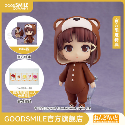 【GSC预售定金】粘土人 岩仓玲音 小熊睡衣Ver. Basic 附特典