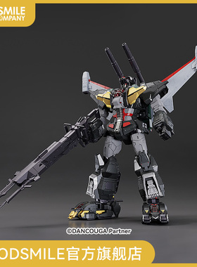 【GSC补款】THE合体 HAGANE WORKS 断空我 超兽机神断空我