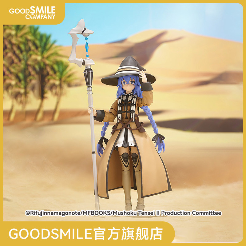 【GSC预售定金】KADOKAWA 洛琪希·米格路迪亚 DX/普通 手办模玩