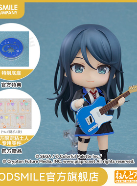 【GSC预售定金】粘土人星乃一歌 世界计划缤纷舞台!feat.初音未来