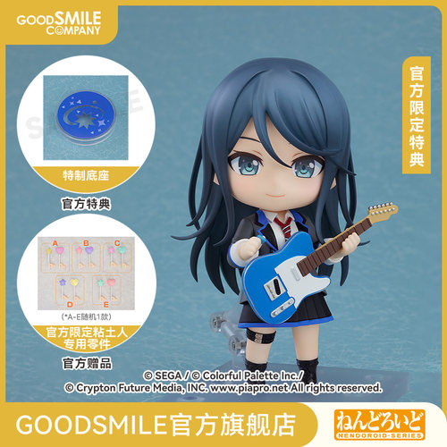 【GSC预售定金】粘土人星乃一歌 世界计划缤纷舞台!feat.初音未来