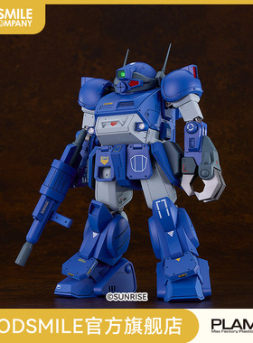 【GSC补款】PLAMAX SV-04 1/24比例 X·ATH-02-DT 狂暴猎犬