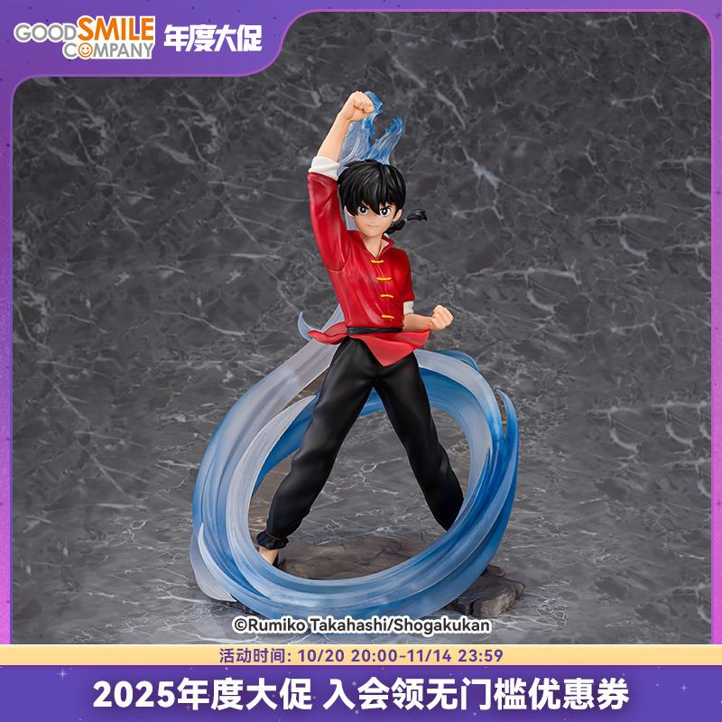 【GSC现货】1/7标准比例 「早乙女乱马」《乱马1/2》原作