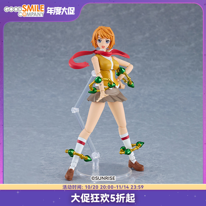 【GSC预售定金】PLAMATEA 鸨羽舞衣 舞-HiME 手办模玩