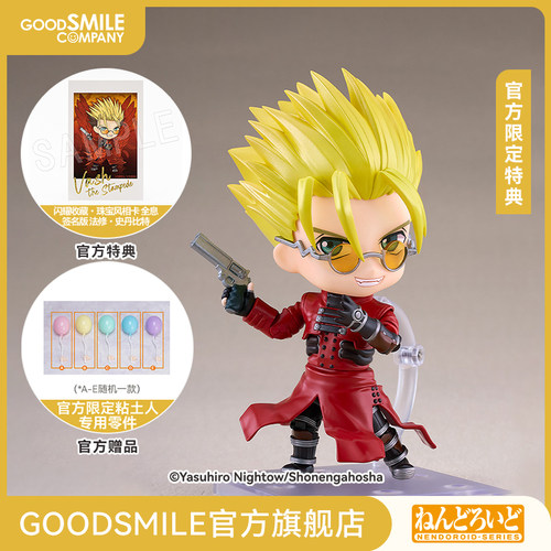 【GSC预售定金】粘土人 法修・史丹比特 枪神 TRIGUN 附特典