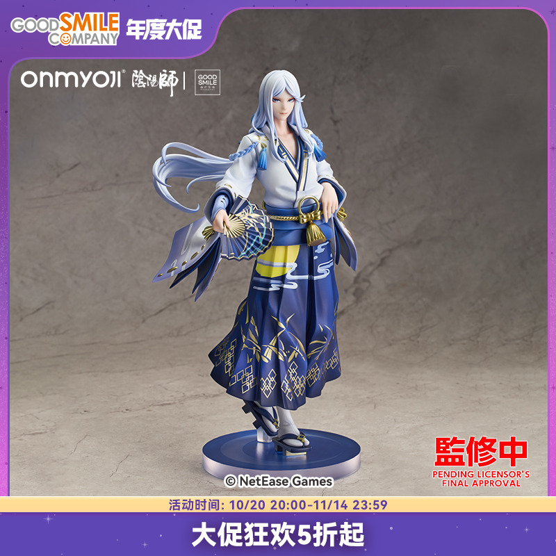 晴明月华流咏Ver.阴阳师