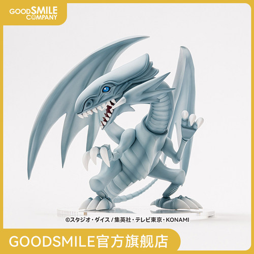 【GSC现货】游戏王卡牌游戏 Equal Arts 青眼白龙 手办模玩