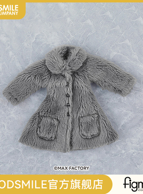 【GSC现货】figma Styles 皮草大衣/黑色紧身连衣裙 手办模玩