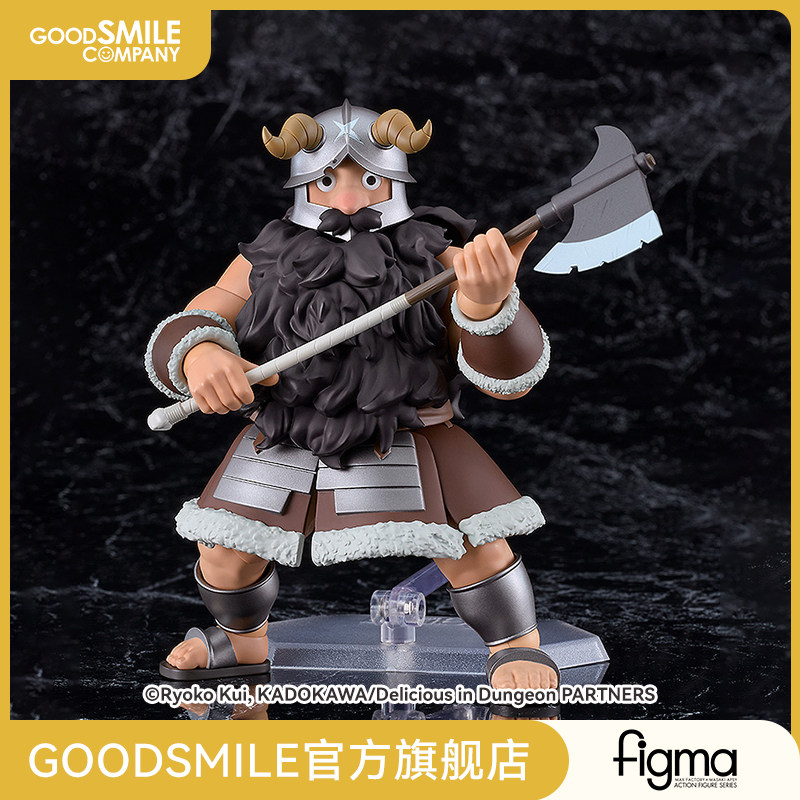 【GSC现货】figma 森西 迷宫饭 手办模玩