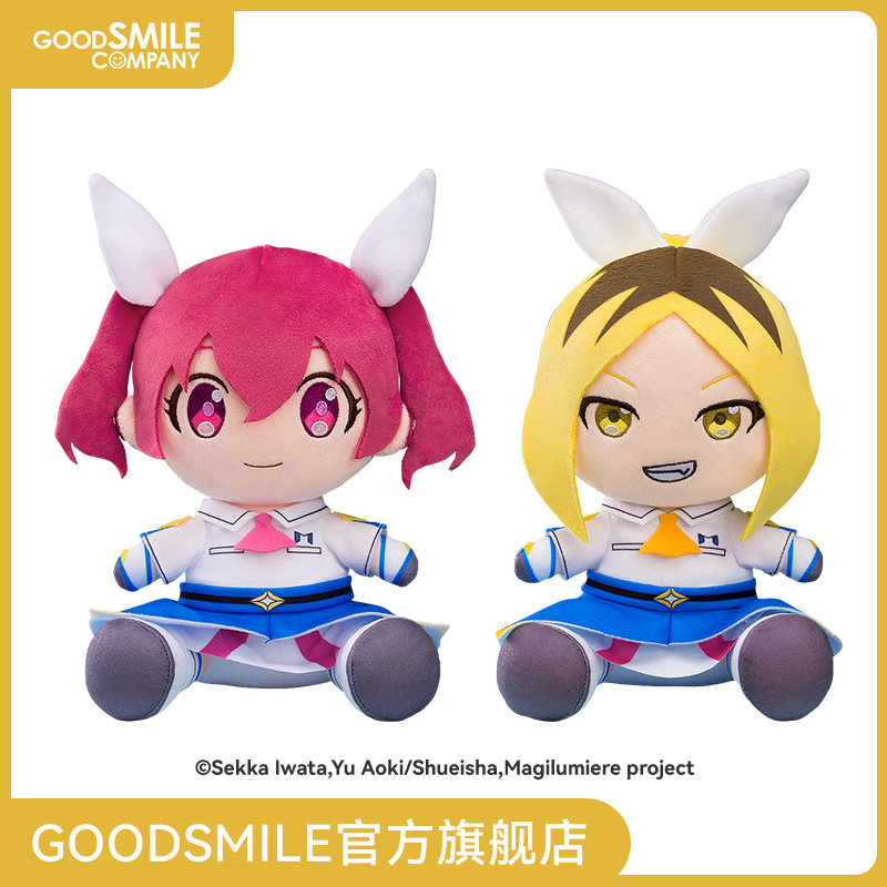 【GSC现货】毛绒玩偶 樱木加奈/越谷仁美 魔法少女Ver. 手办模玩