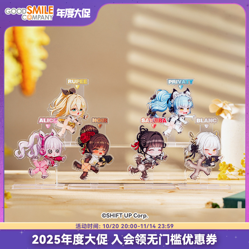 【GSC现货】胜利女神:NIKKE Q版 旋转亚克力立牌 手办模玩