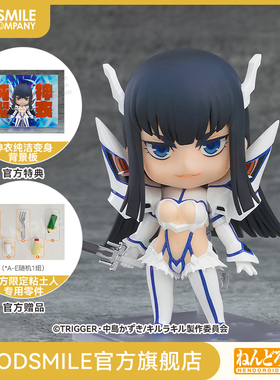 【GSC补款】粘土人 鬼龙院皐月 神衣纯洁Ver.斩服少女 附特典