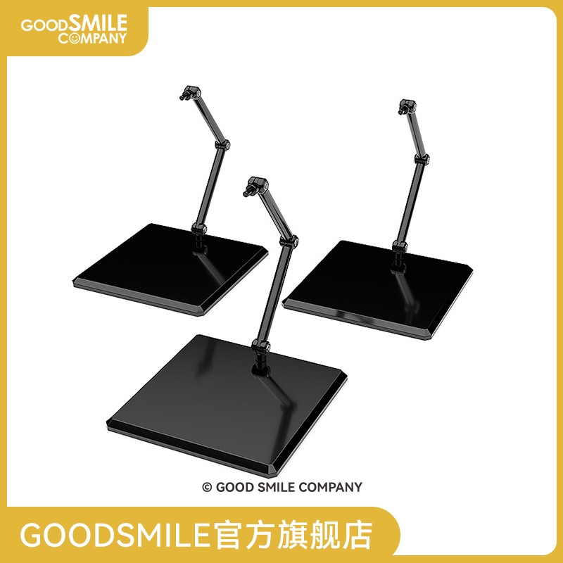 【GSC预售定金】THE 简易支架×3 （黑色）【手办＆模型用】