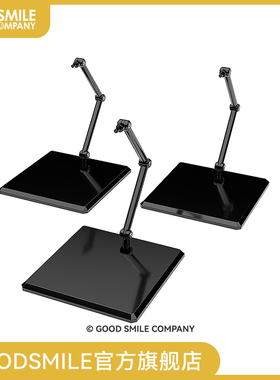 【GSC预售定金】THE 简易支架×3 （黑色）【手办＆模型用】