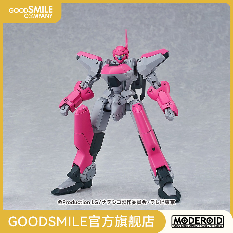 【GSC现货】MODEROID 夏日花 0G战形 机动战舰大和抚子 手办模玩