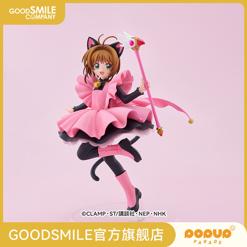 thumbnail for [GSC Supplement] POP UP PARADE Sakura Kinomoto Black Cat Style Combat Suit Ver. Lsize