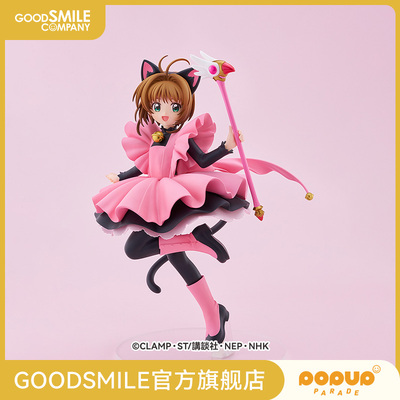 【GSC补款】POP UP PARADE 木之本樱 黑猫风战斗服Ver. Lsize