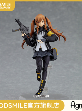 【GSC预售定金】figma UMP9 少女前线 手办模玩