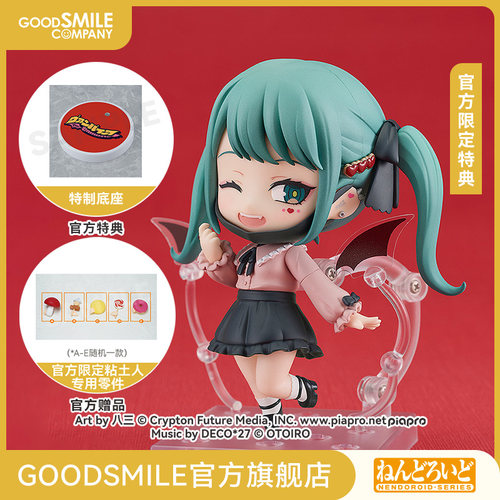 【GSC补款】粘土人 初音未来 吸血鬼Ver.附官方限定特典 手办模玩