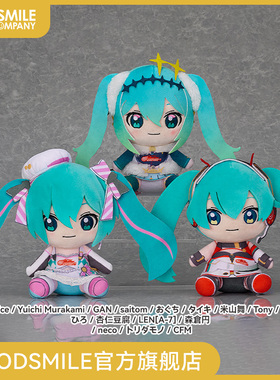 【GSC现货】初音未来GT计划 15周年纪念 手掌玩偶 手办模玩