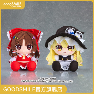 【GSC预售定金】毛绒玩偶 灵梦/魔理沙 东方LostWord 手办模玩