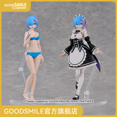 【GSC预售定金】KADOKAWA PLASTIC MODEL SERIES 雷姆DX Ver/普通