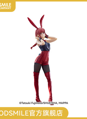 【GSC现货】链锯人 BiCute Bunnies手办 -玛奇玛 红色 ver.-
