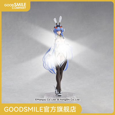 【GSC预售定金】Hyper Body 花园（April Fools ver.） 碧蓝航线