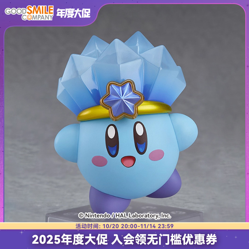 【GSC现货】粘土人 冰之卡比 星之卡比 手办模玩
