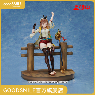 【GSC现货】莱莎琳·斯托特 1/7比例手办