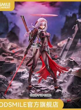 【GSC预售定金】1/7标准比例 Scarlet: Black Shadow 手办模玩