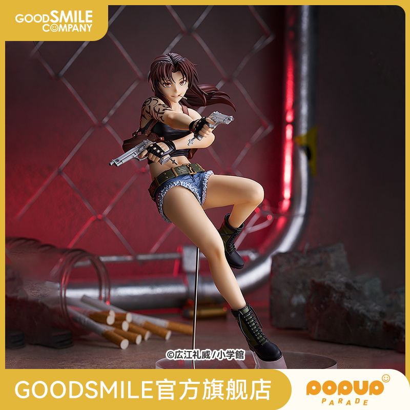【GSC预售定金】POP UP PARADE 莱薇 L size 黑礁 手办模玩
