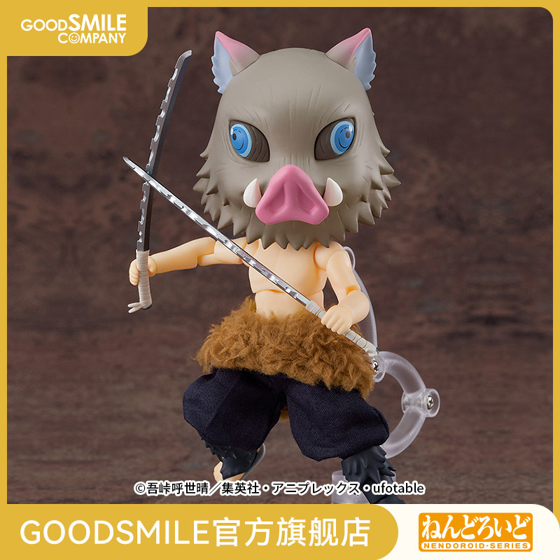 【gsc现货】粘土人doll 嘴平伊之助 鬼灭之刃 手办模玩动漫周边