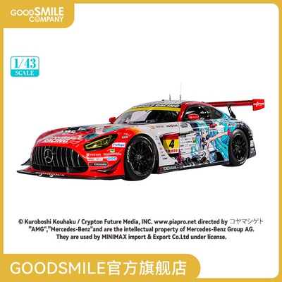 【GSC预售定金】1/43 GOODSMILE 初音未来 AMG 2026 开幕战Ver.