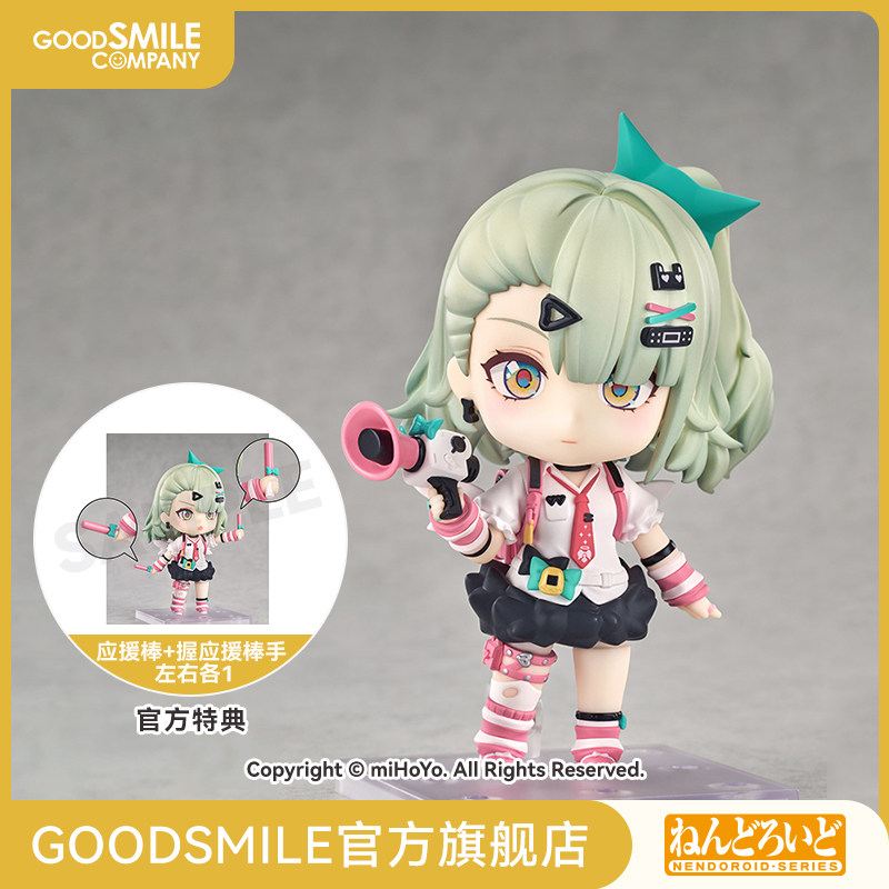 thumbnail for [GSC Pre-sale Deposit] Nendoroid Chinatsu Zenless Zone Zero with Bonus Figure Model Toy