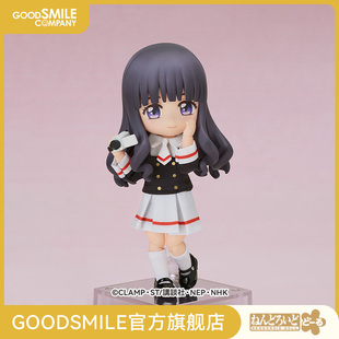 【GSC预售定金】粘土娃 大道寺知世 友枝中学校制服Ver. 手办模玩