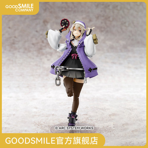 【GSC预售定金】布丽姬 可动塑料模型套件 PURPLE COLOR Ver.