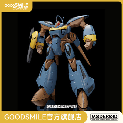 【GSC现货】MODEROID ORGUSSⅡ 奥尔森·特别版 超时空世纪ORGUSS