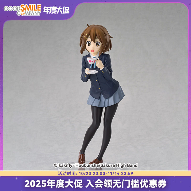 【GSC补款】POP UP PARADE 平泽唯 Ver. L size 轻音少女手办模玩
