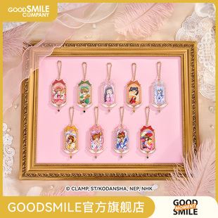 魔卡少女樱25周年画框宝石亚克力挂件盒蛋小樱GSM GSC现货