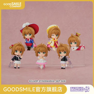 【GSC预售定金】粘土人Surprise 木之本樱收藏系列 BOX Ver.