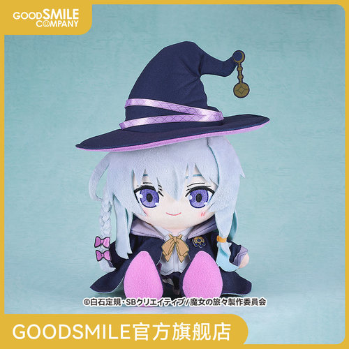 【GSC现货】毛绒玩偶 伊蕾娜 魔女之旅 手办模玩周边