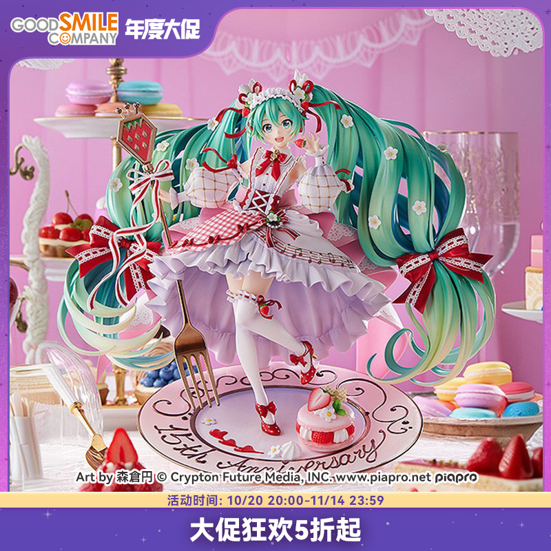 【GSC预售定金】1/7比例 初音未来 15th Anniversary Ver.(再贩)
