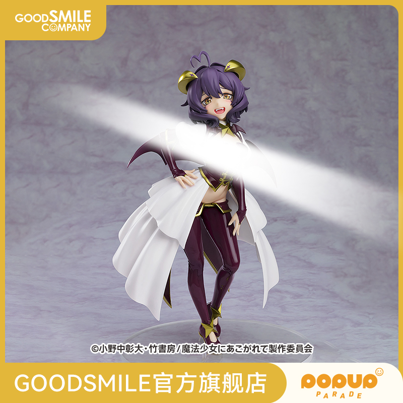 POPUPPARADE魔法邪恶Lsize