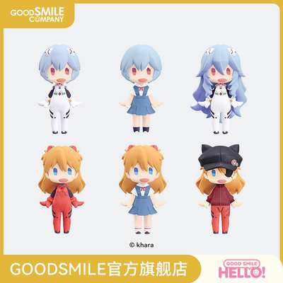 【GSC现货】HELLO! GOOD SMILE 新世纪福音战士新剧场版