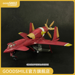 【GSC预售定金】欧尼亚米斯王国 空军战斗机第三型斯提拉杜单座型