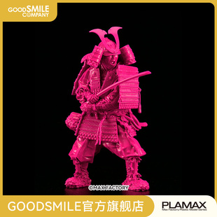 【GSC现货】PLAMAX 1/12镰仓时代的铠武者 椿之装 Pink Color