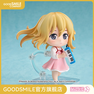 伊始之春Ver.四月是你 宫园薰 粘土人Light 谎言 GSC现货