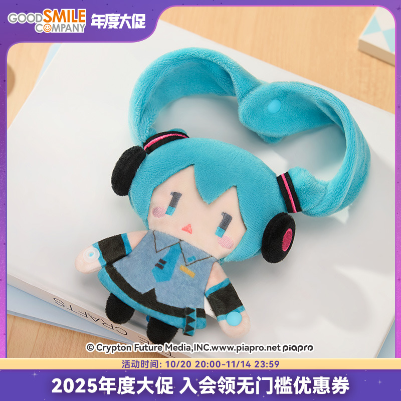 【GSC现货】初音未来绒绒系列miku按扣mini零钱包挂件GSM